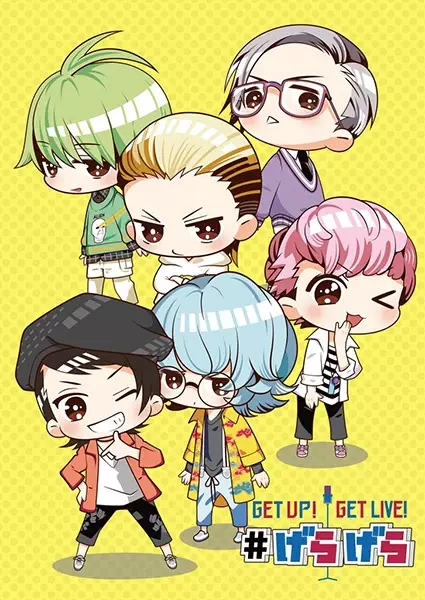 Poster Anime: Get Up! Get Live! #Geragera