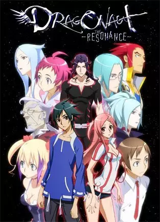 Poster Anime: Dragonaut: The Resonance