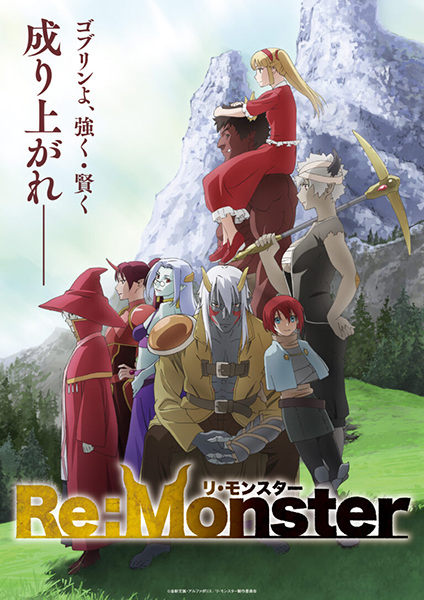 Poster Anime: Re:Monster