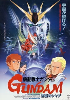 Poster Anime Kidou Senshi Gundam: Gyakushuu no Char