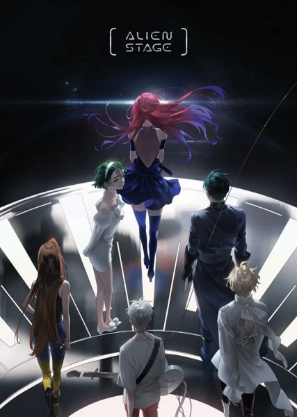 Poster Anime: Alien Stage