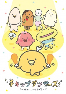 Poster Anime Chickip Dancers