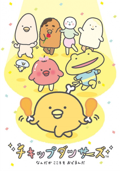 Poster Anime: Chickip Dancers