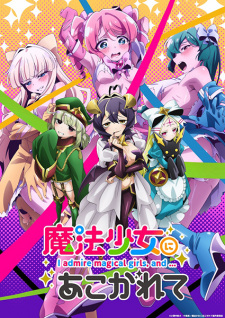 Poster Anime Mahou Shoujo ni Akogarete