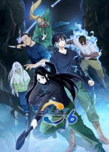 Gambar Anime Yi Ren Zhi Xia 6
