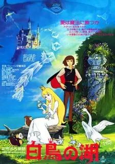 Gambar Anime Sekai Meisaku Douwa: Hakuchou no Mizuumi