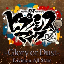 Poster Anime Glory or Dust