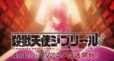 Anime image Satsuriku Tenshi Jibril PV