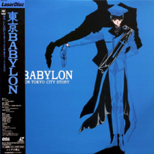 Poster Anime Tokyo Babylon: Vision