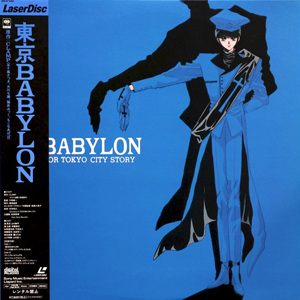 Anime Poster: Tokyo Babylon: Vision