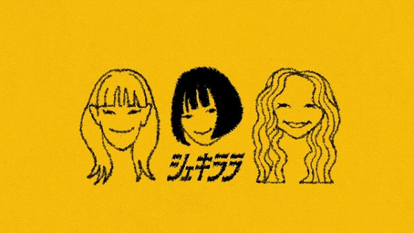 Anime Poster: Shakilala