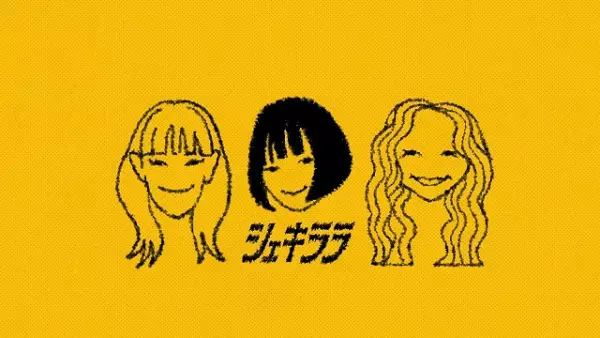 Gambar Anime: Shakilala