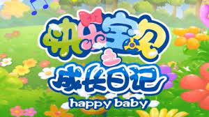 Poster Anime: Kuaile Baobei: Cheng Chang Riji