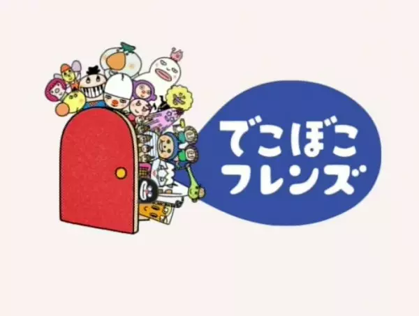 Gambar Anime: Deko Boko Friends 5 Specials