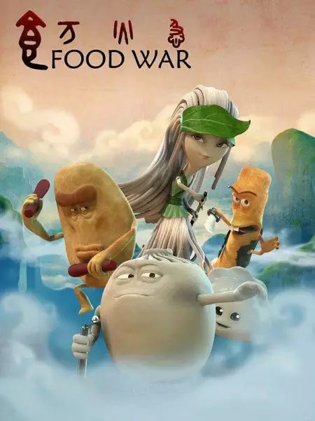Poster Anime: Bao Qiang