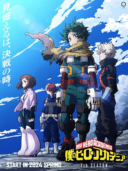 Poster Anime: Boku no Hero Academia 7th Season