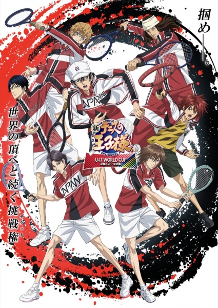 Gambar Anime: Shin Tennis no Oujisama: U-17 World Cup Kesshou Member Ketteisen