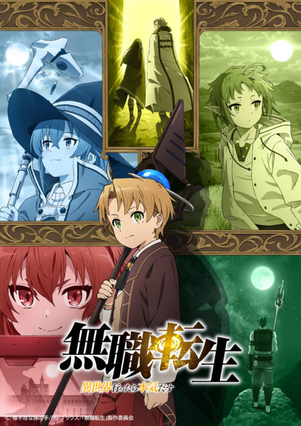 Poster Anime: Mushoku Tensei: Isekai Ittara Honki Dasu