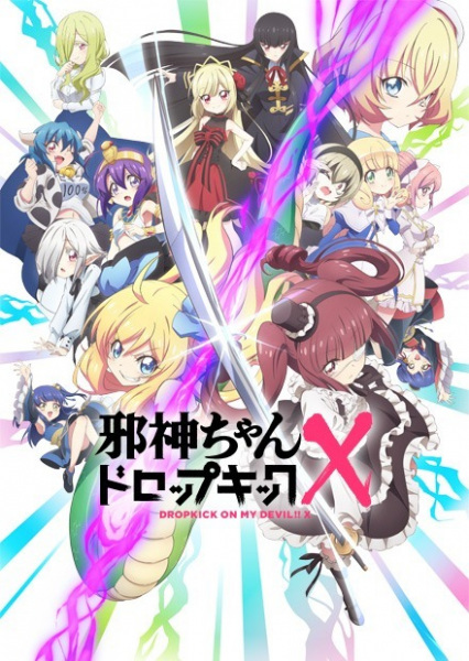Gambar Anime: Jashin-chan Dropkick X