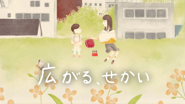 Gambar Anime: Hirogaru, Sekai