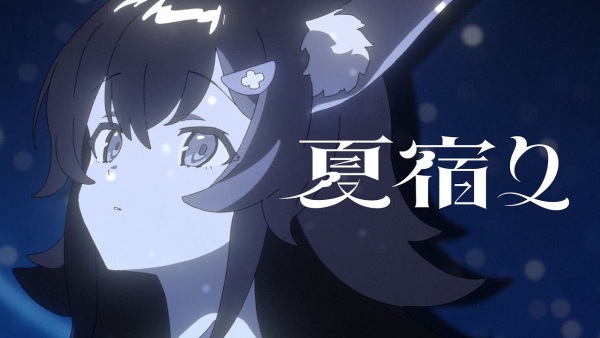 Gambar Anime: Natsuyadori