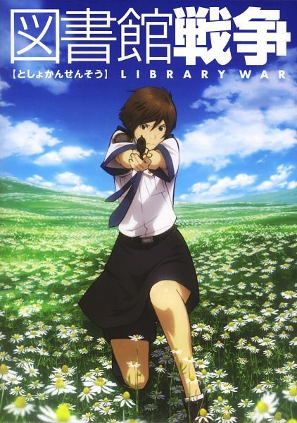 Anime image: Toshokan Sensou: Koi no Shougai