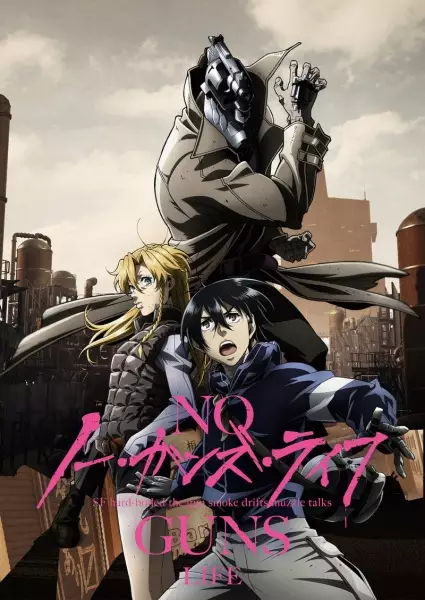 Poster Anime: No Guns Life