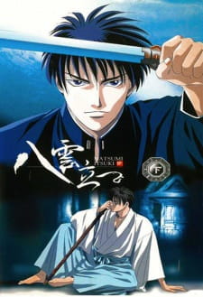 Poster Anime Yakumotatsu