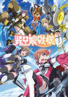 Poster Anime Soukou Musume Senki
