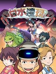 Gambar Anime: Koushui Zha Wan