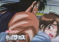 Poster Anime Shounen Sunday CM: Karakuri Circus