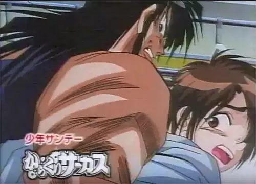 Gambar Anime: Shounen Sunday CM: Karakuri Circus