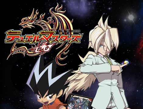 Anime Poster: Duel Masters Zero: Tokubetsu-hen - Tamashii Shoukan Special!