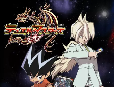 Poster Anime: Duel Masters Zero: Tokubetsu-hen - Tamashii Shoukan Special!