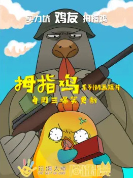 Gambar Anime: Muzhi Ji