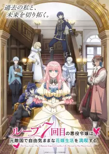 Gambar Anime Loop 7-kaime no Akuyaku Reijou wa, Moto Tekikoku de Jiyuu Kimama na Hanayome Seikatsu wo Mankitsu suru