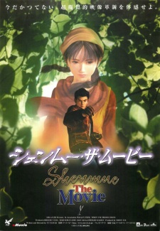 Poster Anime Shenmue: The Movie