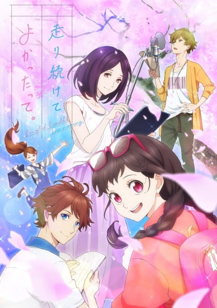 Gambar Anime: Hashiri Tsuzukete Yokatta tte.