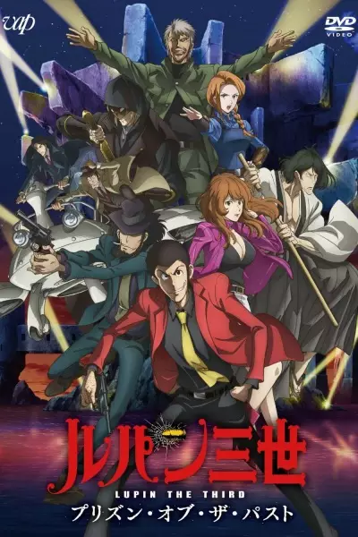 Gambar Anime: Lupin III: Prison of the Past