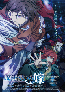 Poster Anime Mahoutsukai no Yome: Nishi no Shounen to Seiran no Kishi