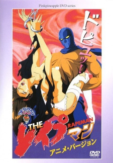 Poster Anime The Rapeman