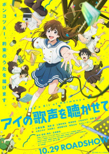 Poster Anime Ai no Utagoe wo Kikasete