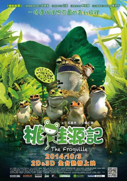 Poster Anime: Tao Wa Yuan Ji