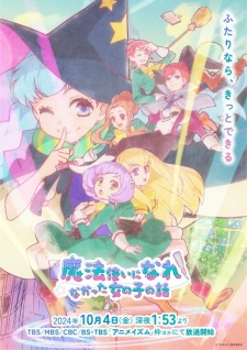 Poster Anime Mahoutsukai ni Narenakatta Onnanoko no Hanashi