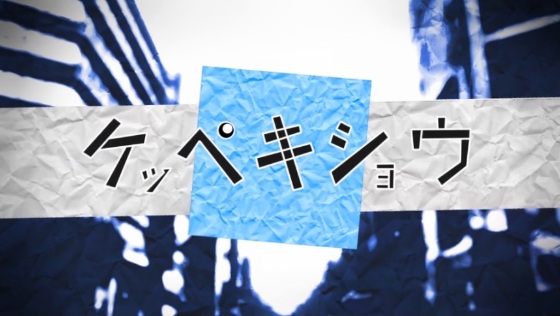 Anime Poster: Keppekishou