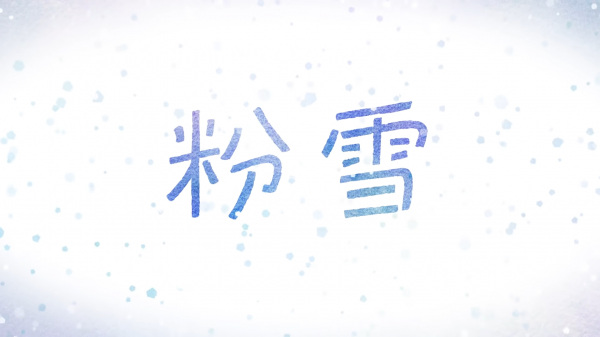 Anime Poster: Konayuki