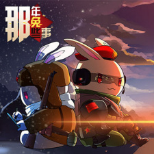 Poster Anime Na Nian Na Tu Naxie Shi Er