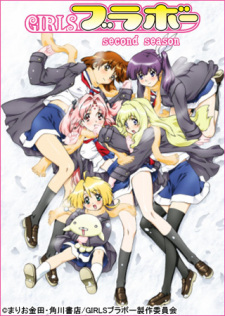 Poster Anime Girls Bravo: Second Season