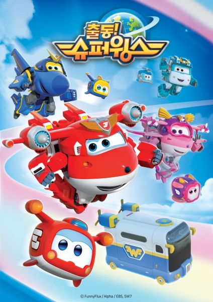 Poster Anime: Chuldong! Super Wings 7
