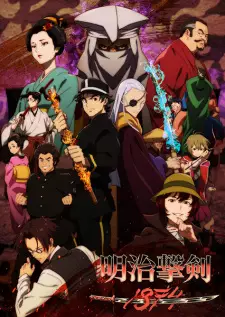 Gambar Anime Meiji Gekken: 1874